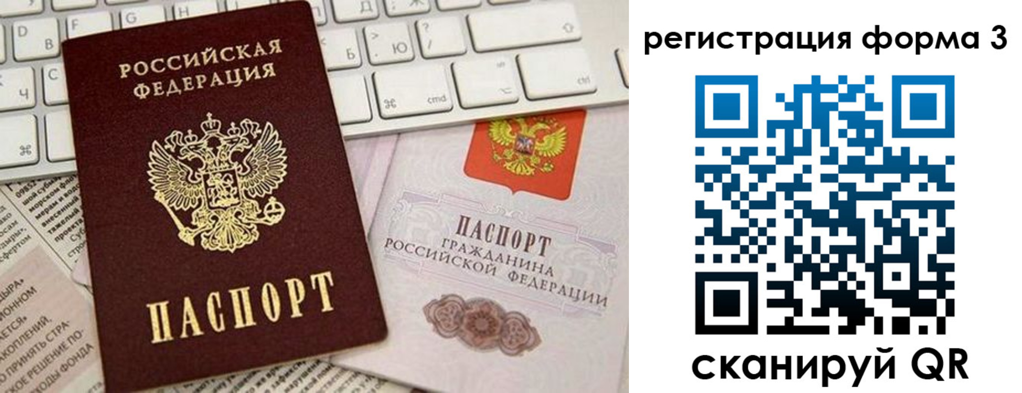 регистрация для дет. сада в Лабытнанги