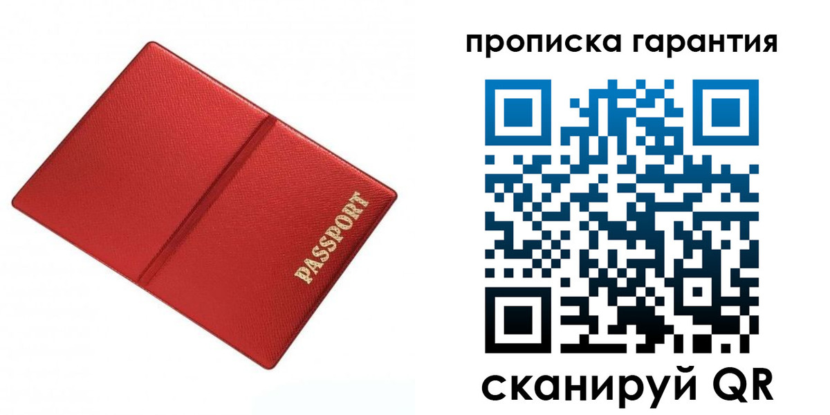 временная регистрация госуслуги в Лабытнанги