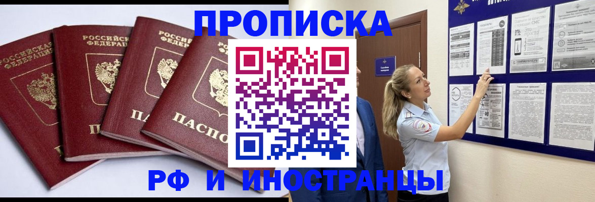 найти адрес прописки в Лабытнанги
